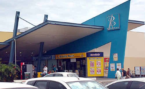 Pialba Place Shopping Centre. Pialba Place Shopping Centre.